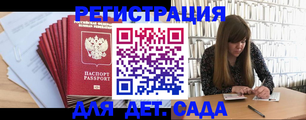 прописка поиск в Дубне