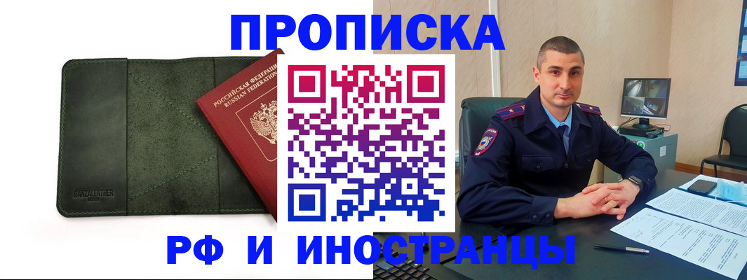 пропишу в квартире в Дубне